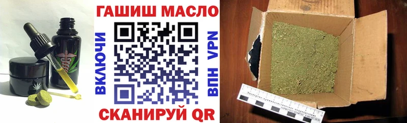 хочу   Жердевка  Печенье с ТГК конопля 