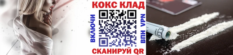 Cocaine Перу Жердевка