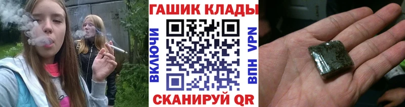 нарко площадка формула  ссылка на мегу вход  Жердевка  Гашиш ice o lator 