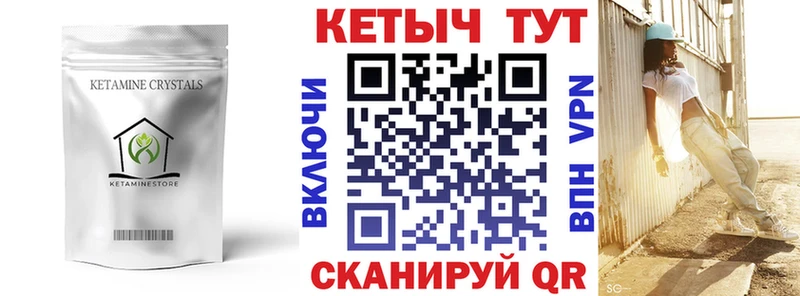 что такое наркотик  Жердевка  КЕТАМИН ketamine 