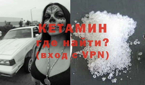 гашик Вязники
