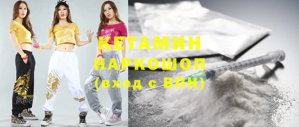 кристаллы Гусиноозёрск