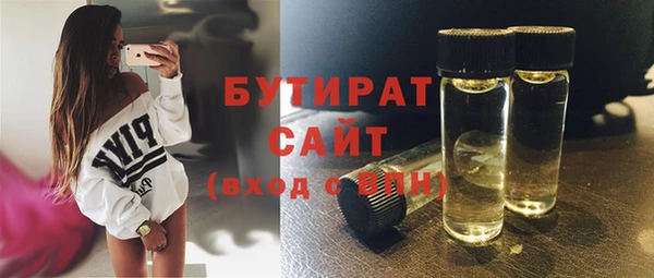 MDMA Premium VHQ Тобольск