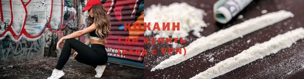 кокаин перу Ахтубинск