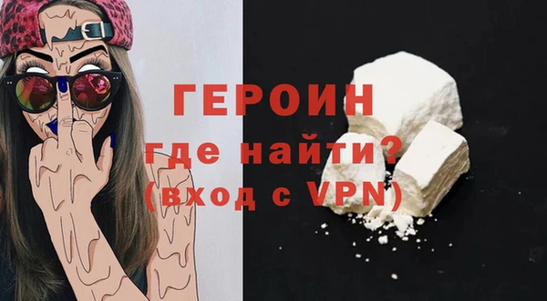 мефедрон VHQ Аша
