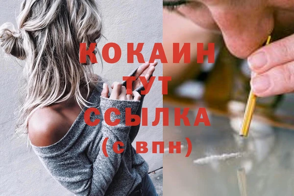 MDMA Premium VHQ Гусь-Хрустальный