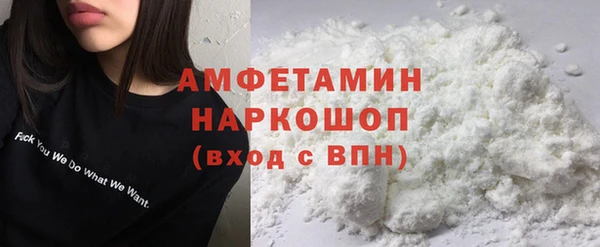 кокаин перу Ахтубинск