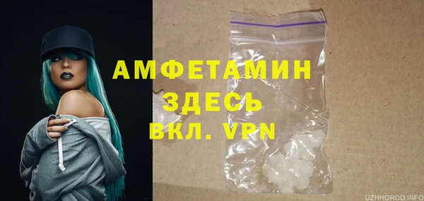 кристаллы Гусиноозёрск