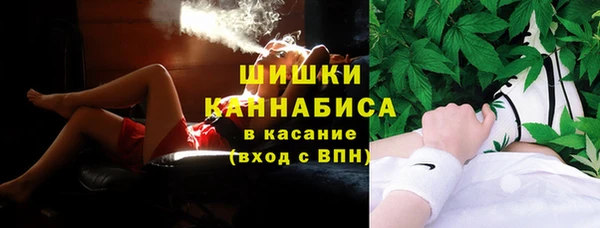 кристаллы Гусиноозёрск