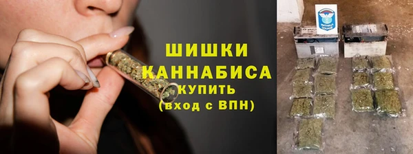 MDMA Premium VHQ Гусь-Хрустальный