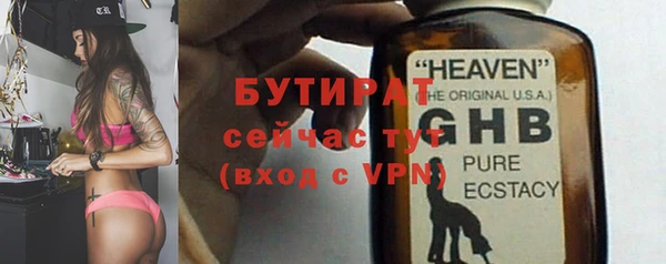 каннабис Вяземский