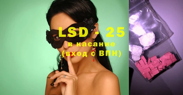 гашик Вязники