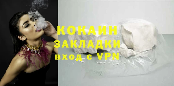 каннабис Вяземский