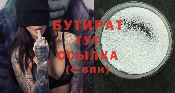метамфетамин Верхнеуральск