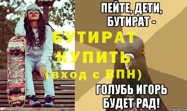 гашик Вязники