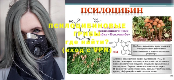 крисы Тихорецк