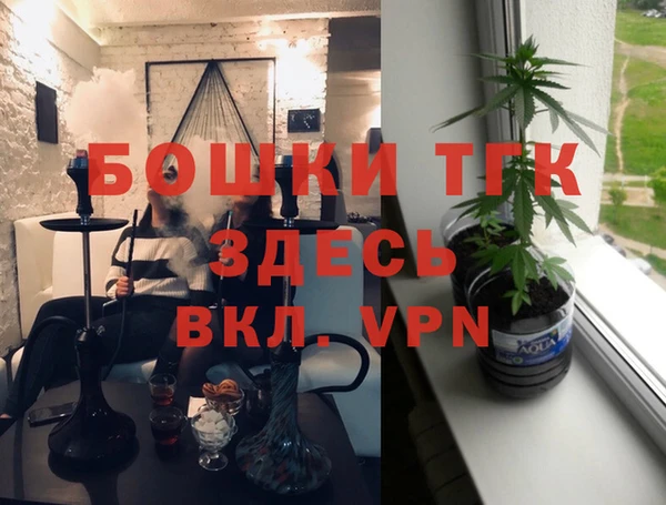 MDMA Premium VHQ Гусь-Хрустальный