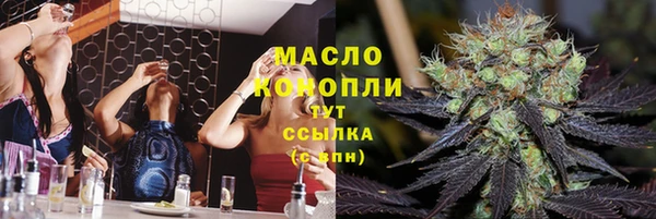 стафф Магадан