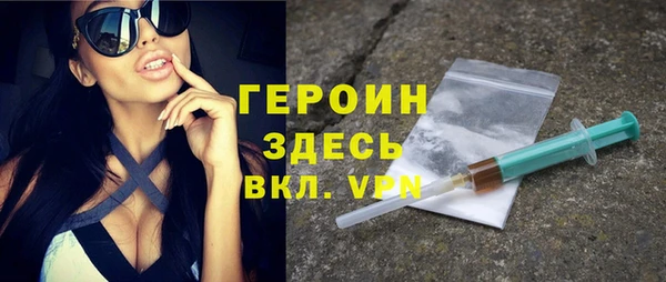 MDMA Premium VHQ Гусь-Хрустальный