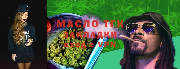 каннабис Вяземский