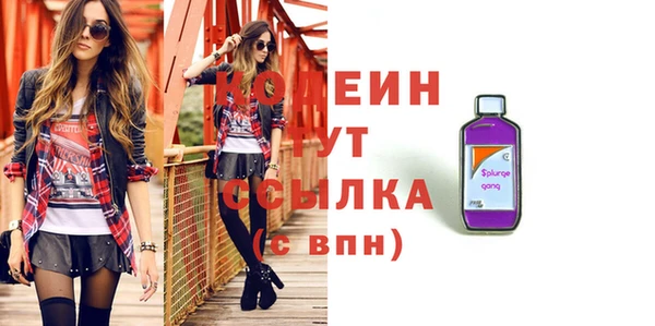 MDMA Premium VHQ Гусь-Хрустальный