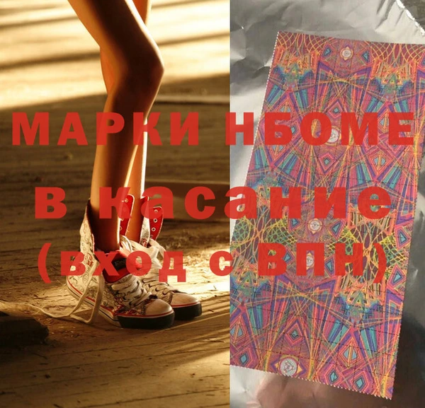 каннабис Вяземский