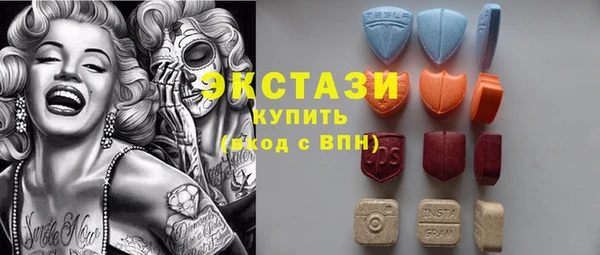 кристаллы Гусиноозёрск