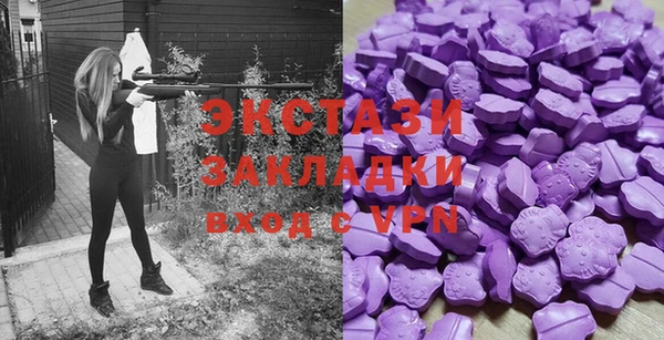 кристаллы Гусиноозёрск