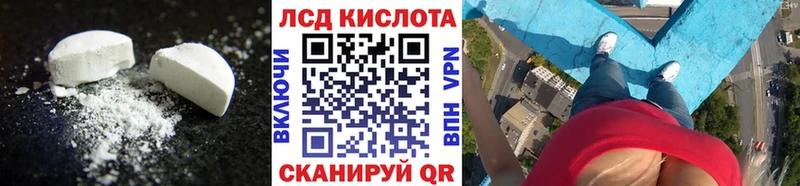 LSD-25 экстази ecstasy  shop Telegram  Жердевка 