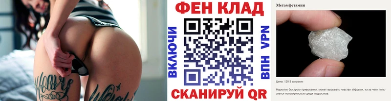 МЕТАМФЕТАМИН Декстрометамфетамин 99.9%  маркетплейс Telegram  Жердевка 