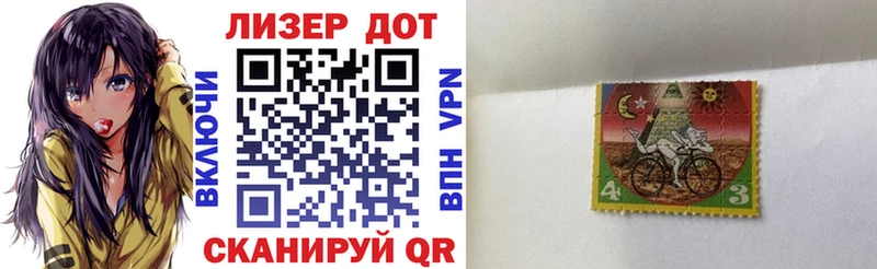 Наркотические марки 1,5мг Жердевка