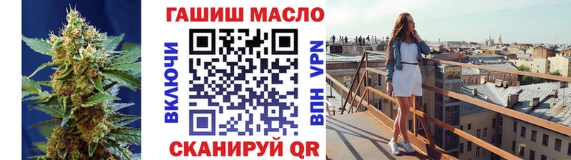 ТГК жижа купить сайты omg онион Жердевка